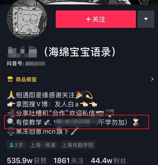 名人语录短视频,名人语录,短视频如何月入过万