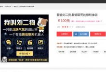 PHP虚拟资源素材商品交易平台网站源码-乐搜源码