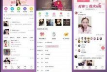 Discuz插件同城交友插件 V21.4 by DisuzX3.5-乐搜源码