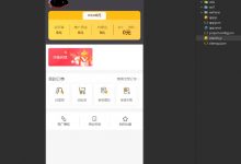 已测试拼多多京东客蘑菇街高佣联盟小程序源码-乐搜源码