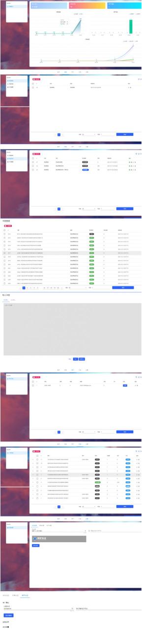 Thinkphp6.0+vue个人虚拟物品发卡网站源码 Thinkphp6.0+vue个人虚拟物品发卡网站源码