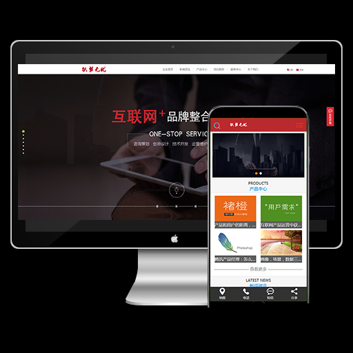 最新(带手机端)中英双语高端炫酷网络设计科技公司源码 dedecms织梦模板 最新(带手机端)中英双语高端炫酷网络设计科技公司源码 dedecms织梦模板