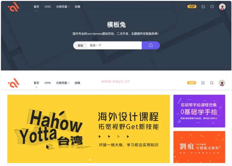 Modown6.11主题+悬赏任务+工单系统+Erphpdown11.6+插件-WordPress主题 Modown6.11主题+悬赏任务+工单系统+Erphpdown11.6+插件-WordPress主题