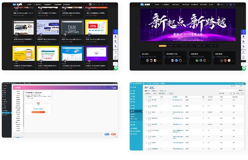 骚老板资源网整站源码 打包数据高达2GB 骚老板资源网整站源码 打包数据高达2GB