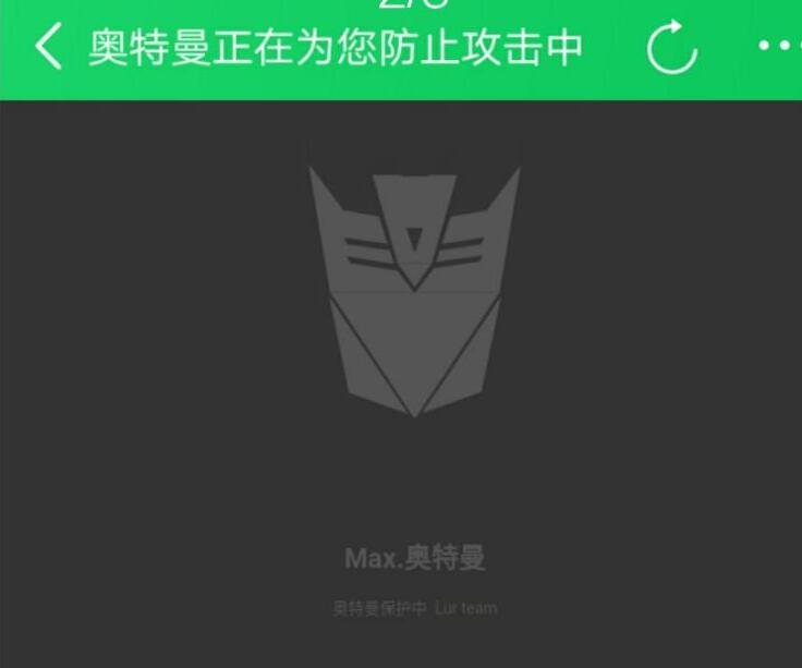 PHP最新网站防CC攻击系统源码 PHP最新网站防CC攻击系统源码