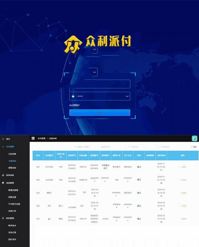 金服支付系统 需要的可以研究下/功能简单/操作方便 金服支付系统 需要的可以研究下/功能简单/操作方便