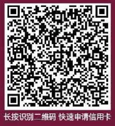 大额易下卡信用卡申请合集