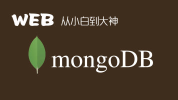 全力升级篇-基于Mongodb与Nginx负载均衡打造共享单车项目实战 最新完整项目升级版