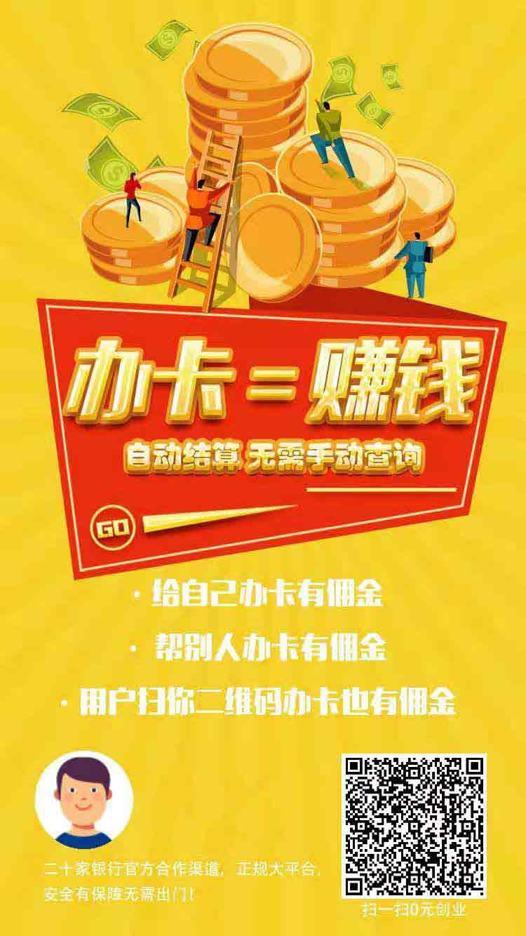 大额易下卡信用卡申请合集
