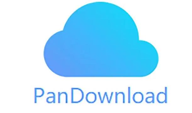 最新百度云极速下载会员工具PanDownload-支持极速下载 在线解压 远程下载等