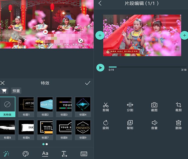 Filmorago for Android 专业版喵影工厂手机版视频编辑软件