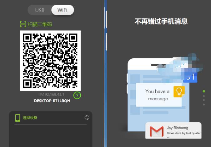 Wondershare MirrorGo v1.9.0 专业手机投屏软件中文终身免费版