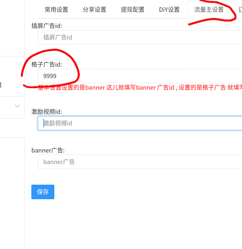 打卡微信小程序源码带前台后台源码流量主功能