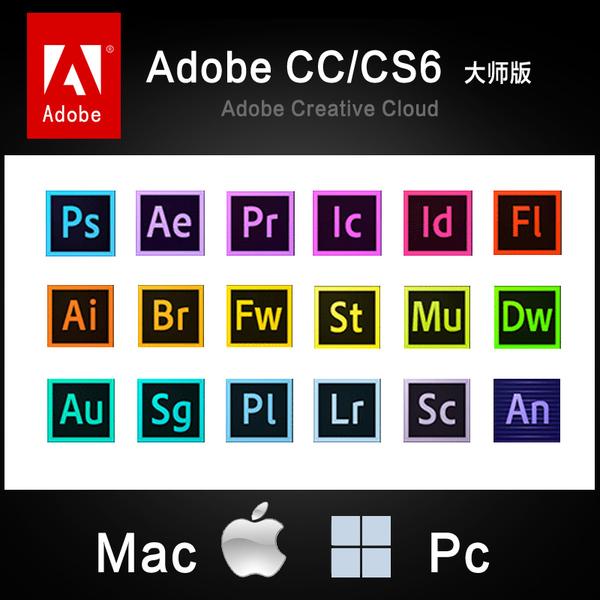 Adobe-CS6破解补丁32位64位