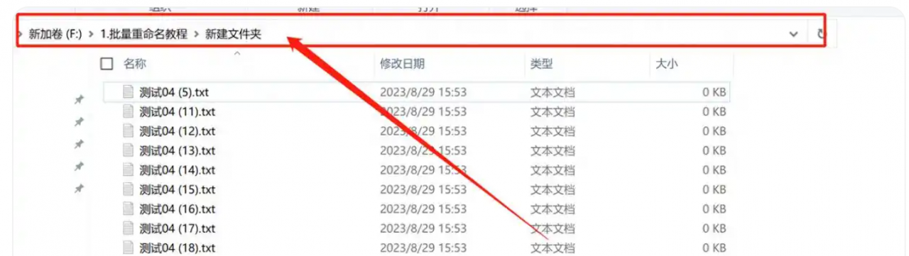 怎么批量修改文件后缀名?文件后缀名批量修改 怎么批量修改文件后缀名?文件后缀名批量修改